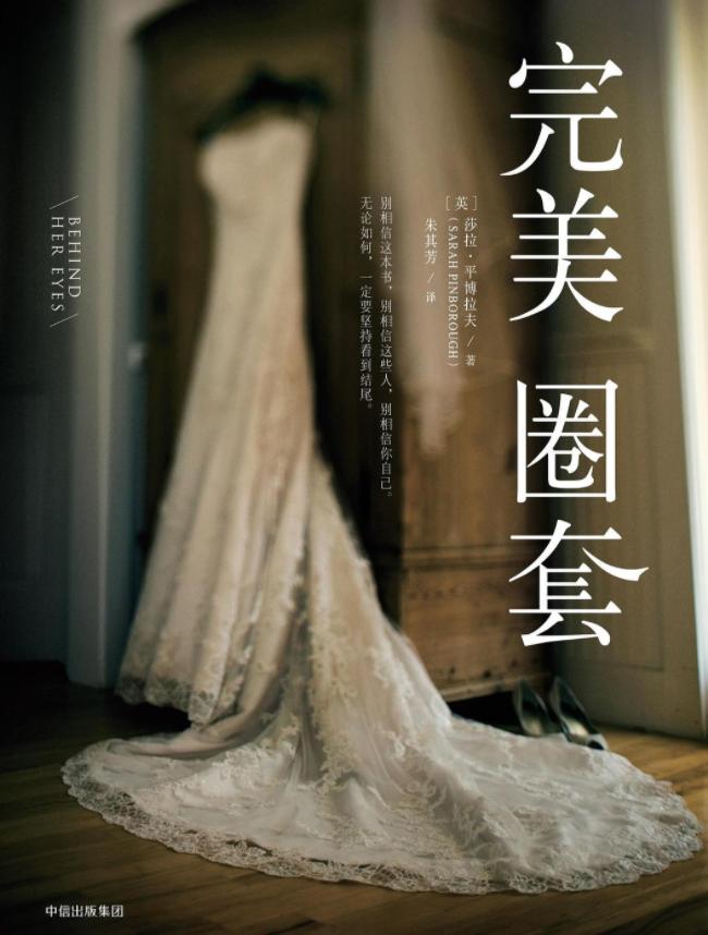 林心如最近热播的电视剧有哪些,跟林心如一起主演的台湾剧