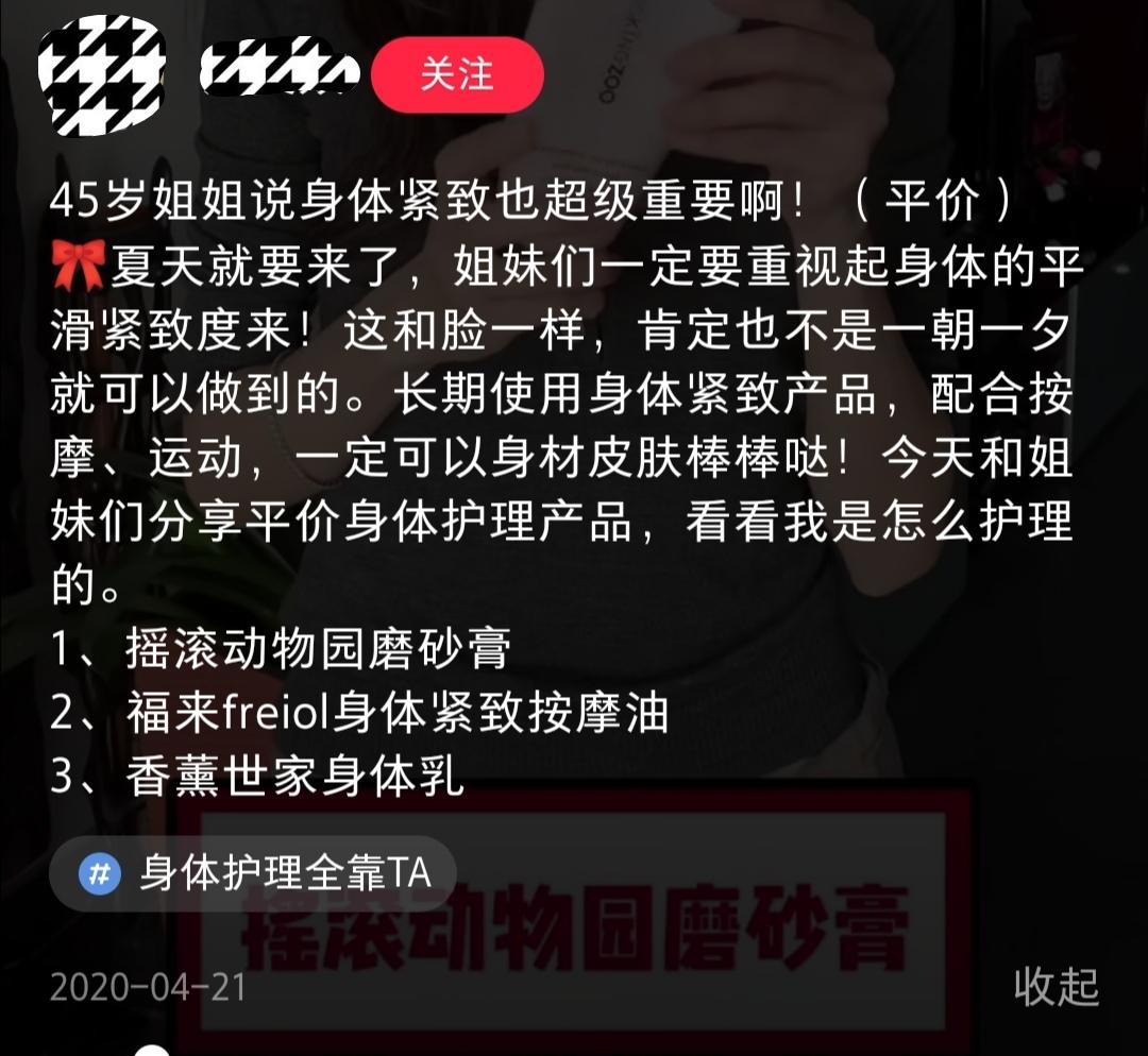 减肥市场前景如何,减肥市场如何赚钱