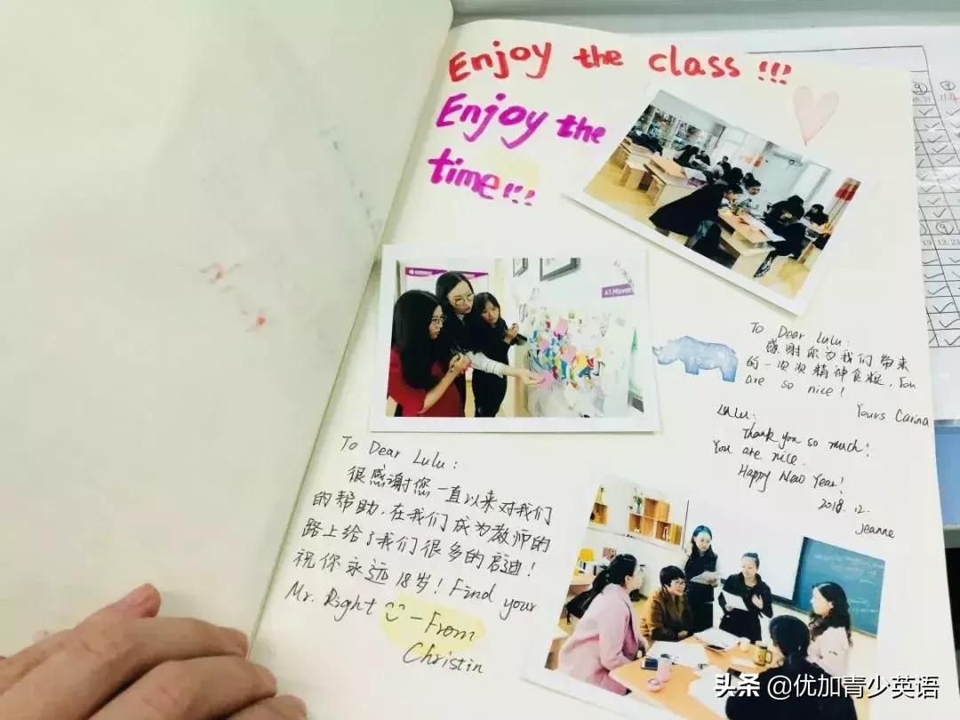 让公立学校老师都自叹不如、交口称赞的优加名师什么样？