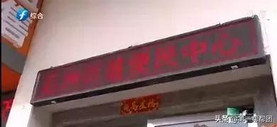 福建81岁老人失踪,老人找到失联40余年妹妹