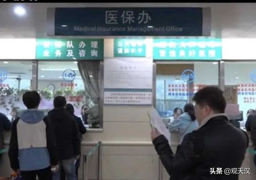 陕西汉中异地就医医保报销起付线,汉中异地就医报销比例