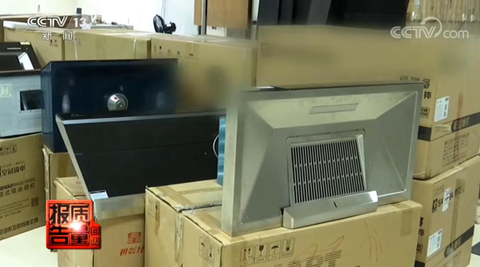 抽油烟机不合格曝光产品有哪些,315吸油烟机哪些不合格