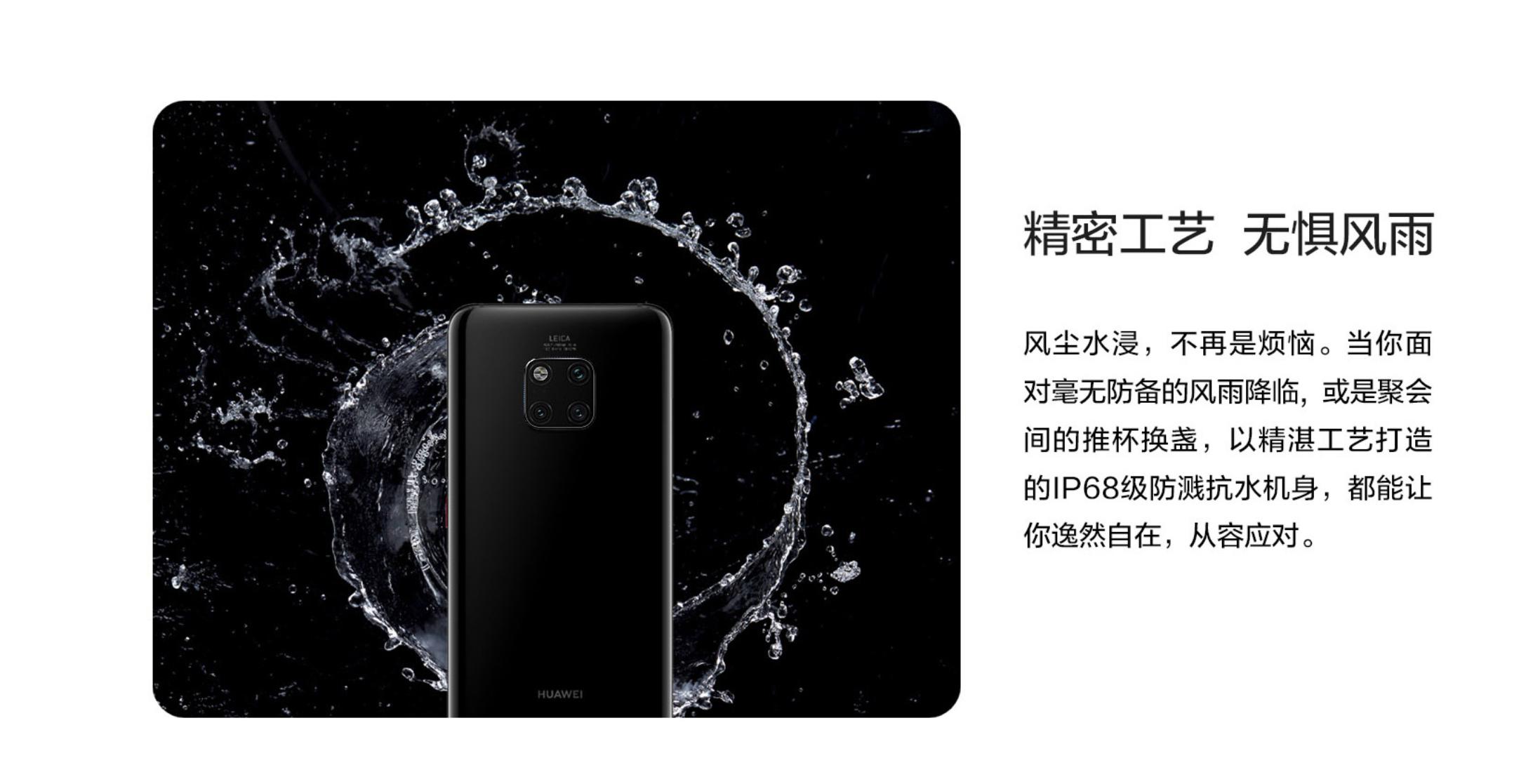 论手机防水的重要性,手机防水能防哪种水