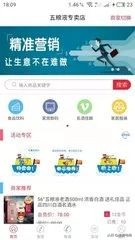 新手开加盟店要了解什么,新手开网店需要了解什么知识