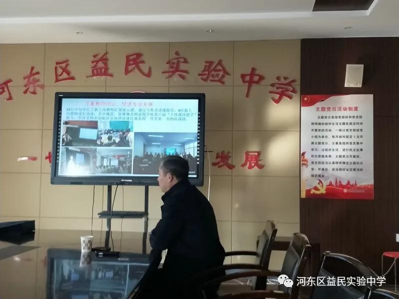 难忘2020——记奋进中的益民中学（三）