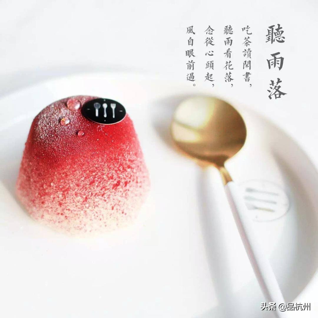 ReThinkYOUhealTH|有维青年x未来生活节