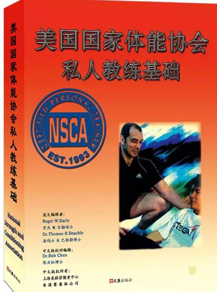 美国ace认证教练报考条件,国际认证教练报名条件