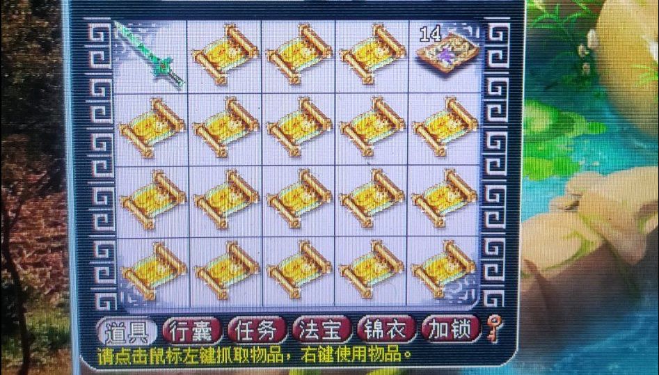 梦幻西游160级图多少钱,梦幻西游开局一张宝图逆袭无级别