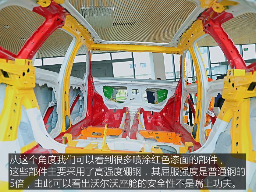 沃尔沃成都工厂冲压车间,沃尔沃工厂成都工厂参观