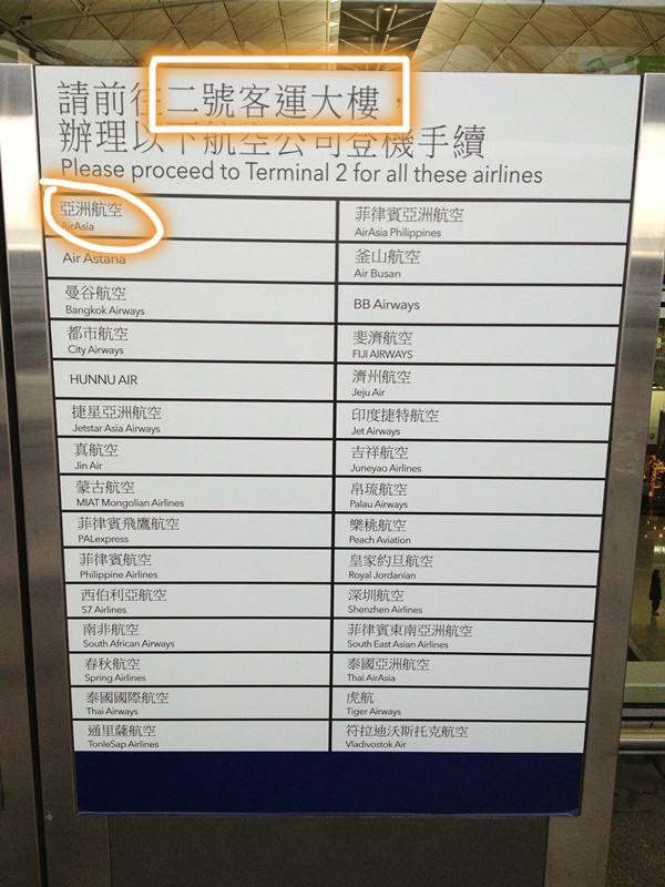 亚航菲律宾最新航线,菲律宾亚航马尼拉飞上海