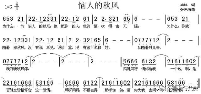恼人的秋风，不是秋风恼人，而是庸人自扰。爱挖陷阱的人，人自恼