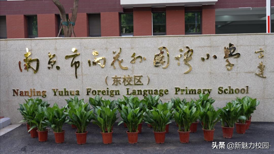 新学期新教育新征程,新学期凝心聚力筑梦远航