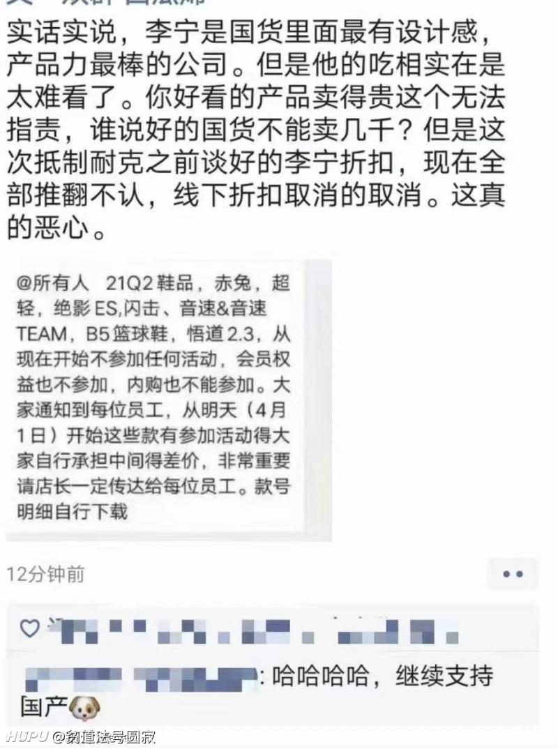 李宁签巴特勒赚了吗,李宁签约肖战是怎么回事