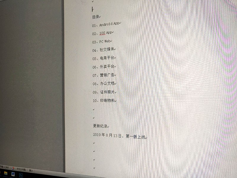 干货总共有多少种,干货一堆图片大全