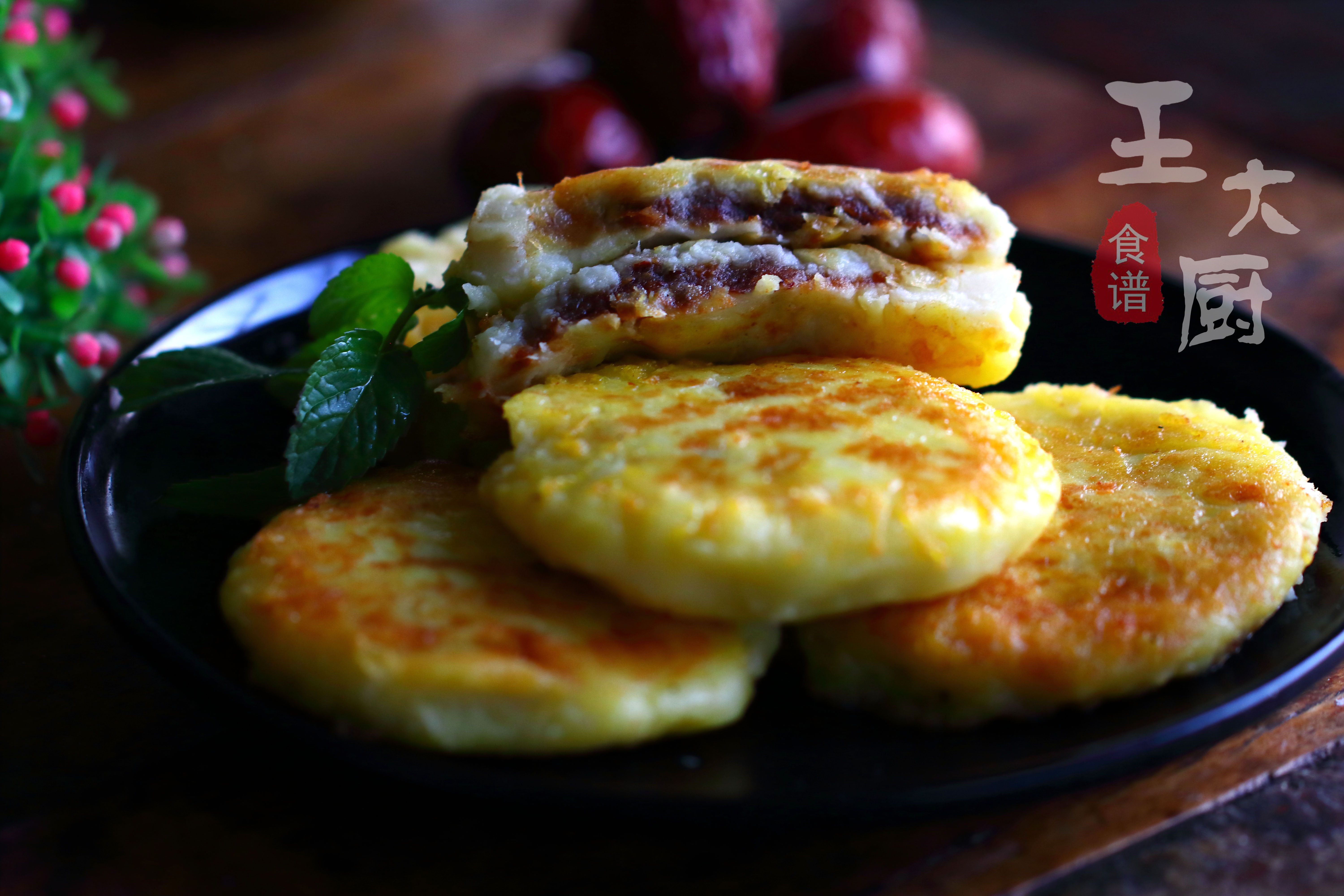 红枣山药饼家常做法,红枣山药饼做法简单又好吃