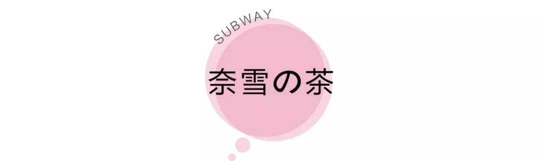 广州地铁14号线美食攻略,北京地铁13号线美食攻略