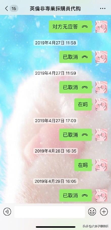 张馨予自曝代购,张馨予微博代购是真的吗