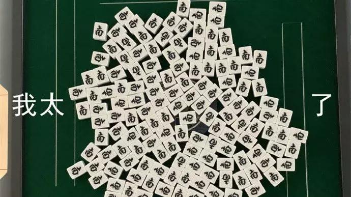 广东茂名一宝马女司机被打,女子连打10小时麻将后出事了