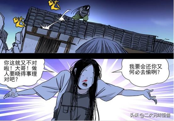 一人之下宝儿姐之谜,一人之下宝儿姐被救