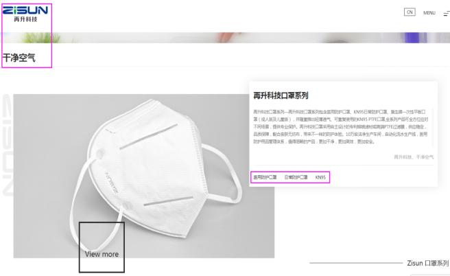 再生科技股,再生科技集团