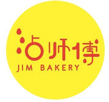 体育西甜品网红店,体育西网红面包