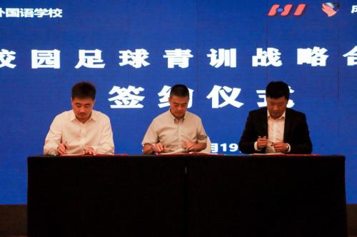 棠外校园足球,成都足球队签约