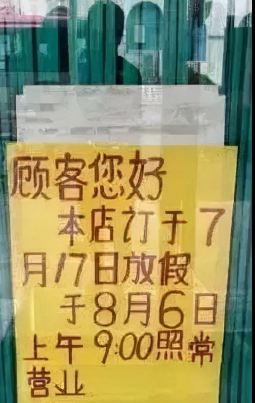 天津人排队买的月饼 (实拍天津人排队买月饼)