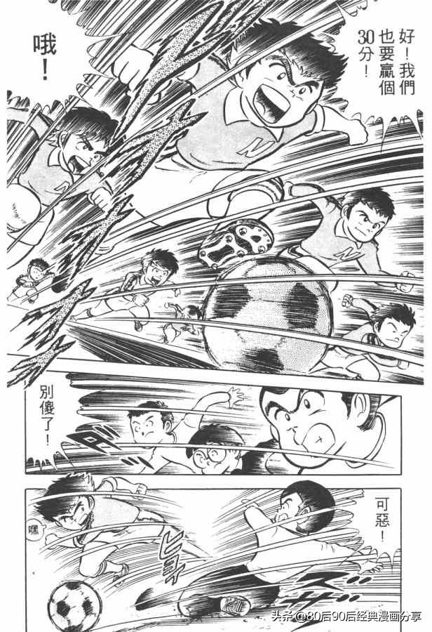 瓒崇悆灏忓皢澶х┖缈煎畬鏁寸増,瓒崇悆灏忓皢缈煎浗璇増鍏ㄩ泦鍏嶈垂瑙傜湅