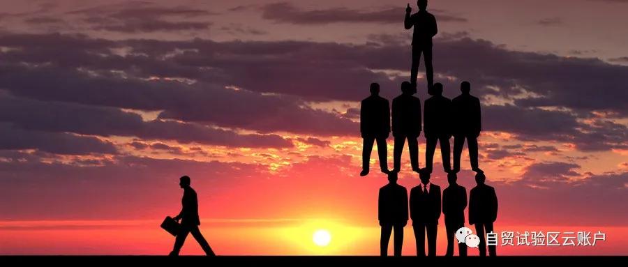 公司如何注册云账户,公司办理云账户