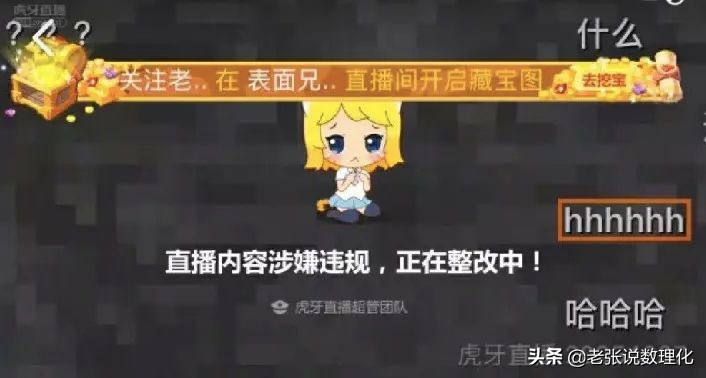 大型网课翻车现场小朋友,小学生网课大型翻车现场没关麦