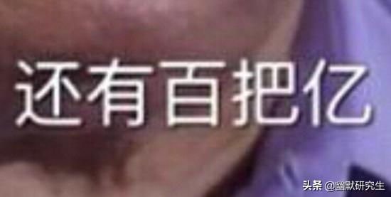 宁可相信世上有鬼，也不能相信tony那的嘴！