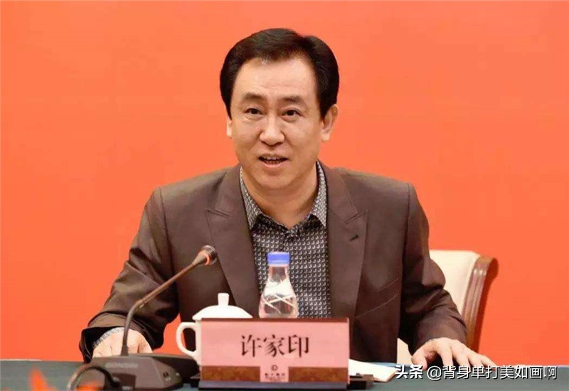 许家印亲赴现场督战恒驰冬测,许家印陪父回乡探望父老乡亲