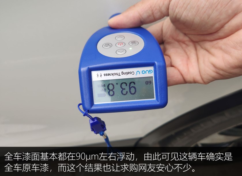 十一万买新款高配速腾划算吗,11万日产逍客