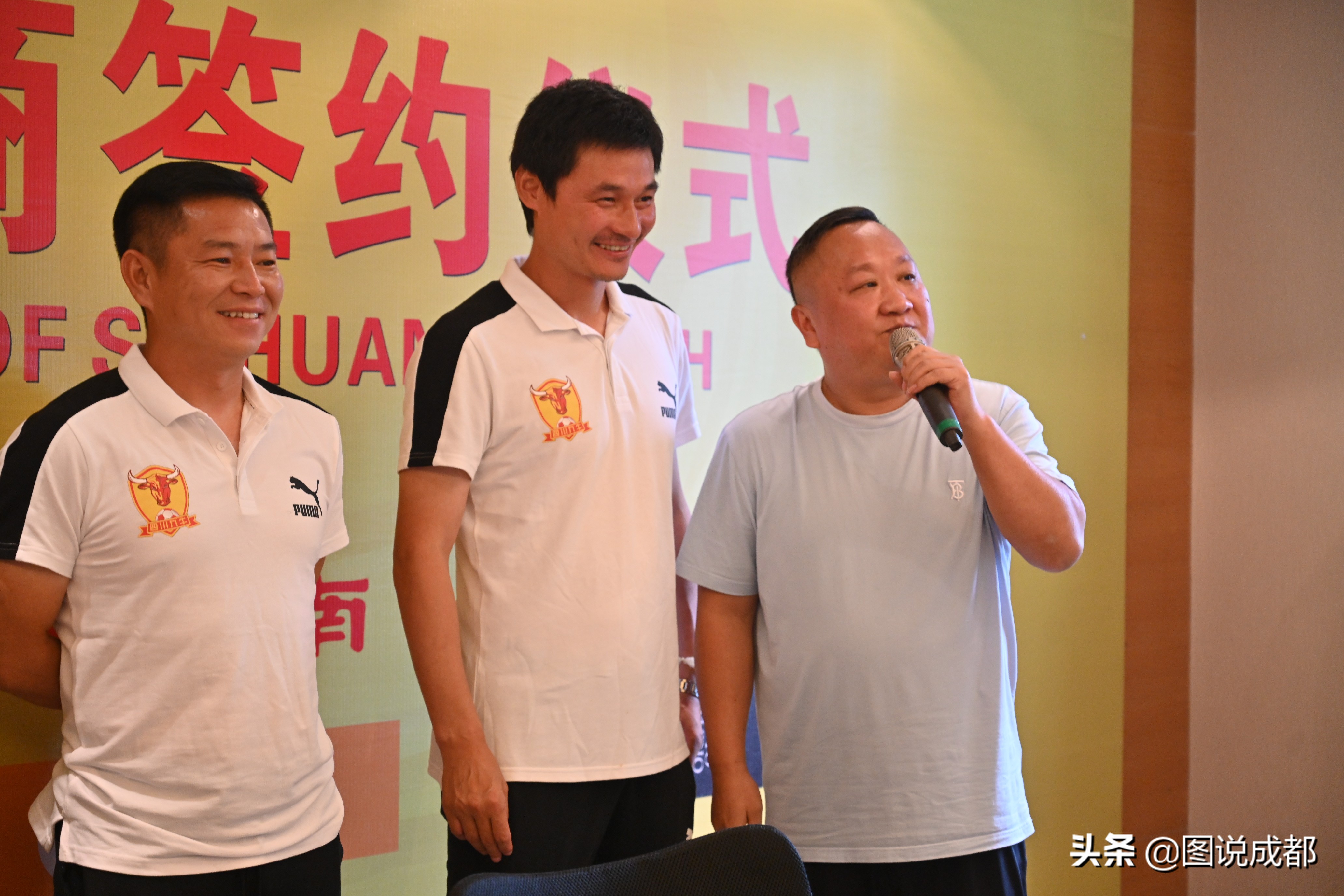 余东风谈李毅任四川优必选主教练,四川优必选科技有限公司