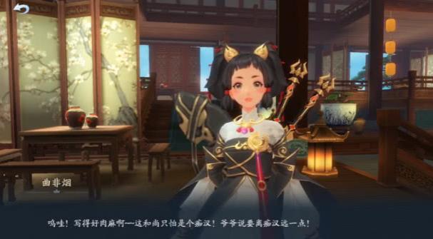 西山居手游捏脸界面,手游三大卡牌