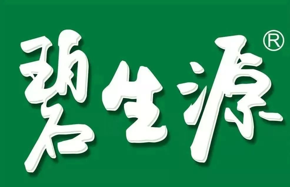 4分钱一袋，狂卖45亿！中国减肥第一股，卖泻药成资本神话？