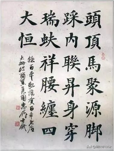 瑞蚨祥品牌发展现状,山东章丘百年老字号瑞蚨祥