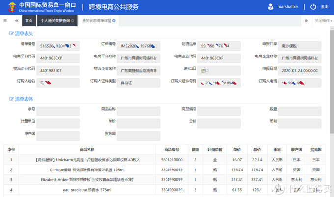 洋葱omall海外仓靠谱吗,洋葱omall海外直邮