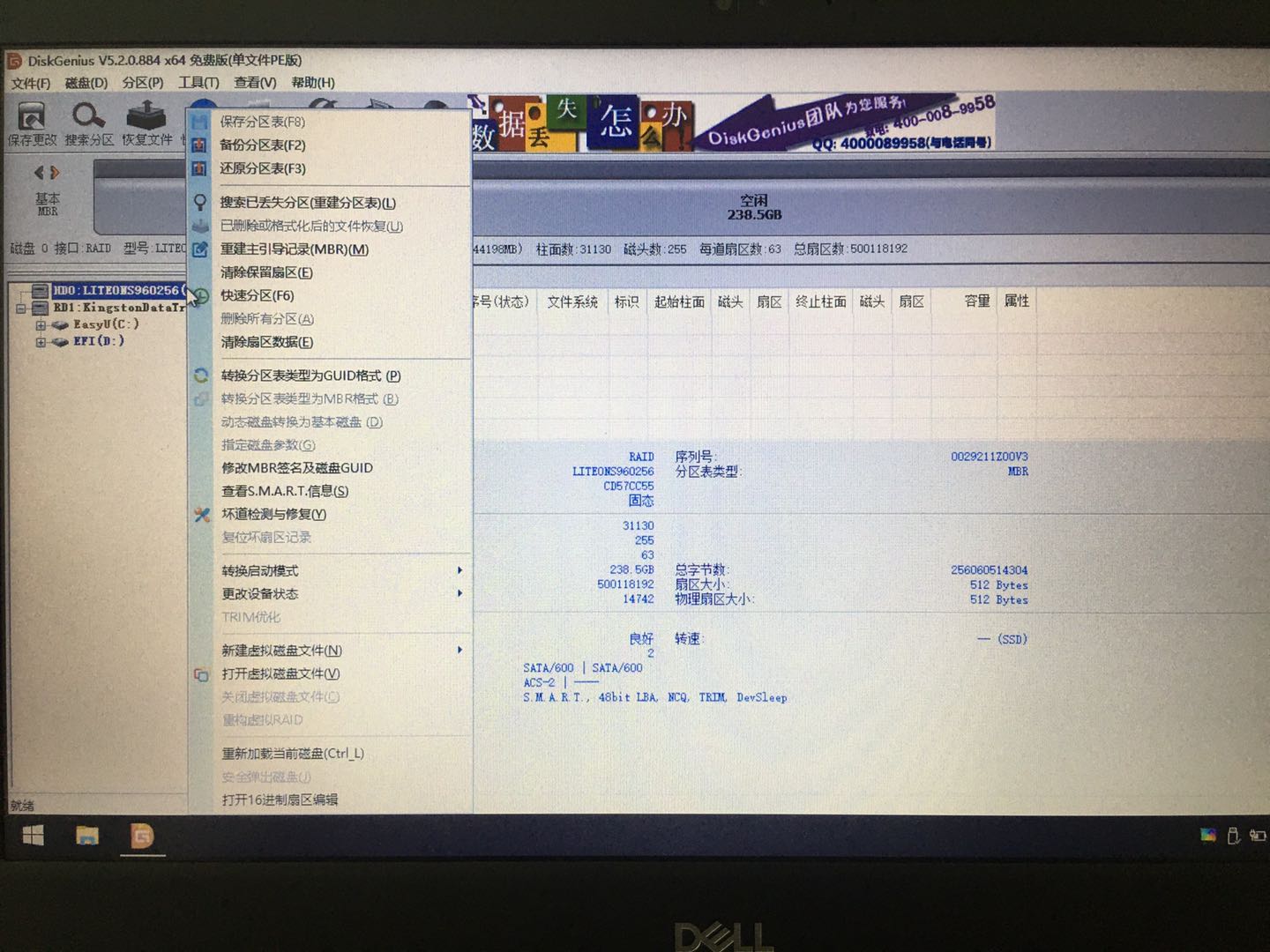 老旧笔记本升级固态硬盘内存,怎样自己更换台式电脑固态硬盘