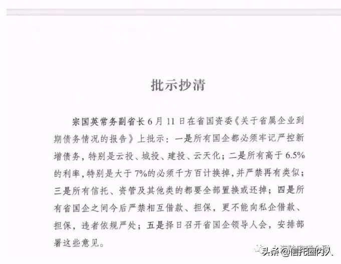 政信违约会血本无归吗,目前非标政信类收益