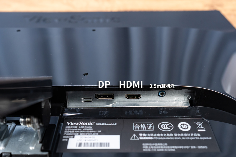 优派vx2762显示器测评,优派vx2478-smhd-2测评