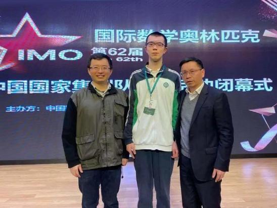 全国锦标赛亚军王一川,第62届imo金牌王一川