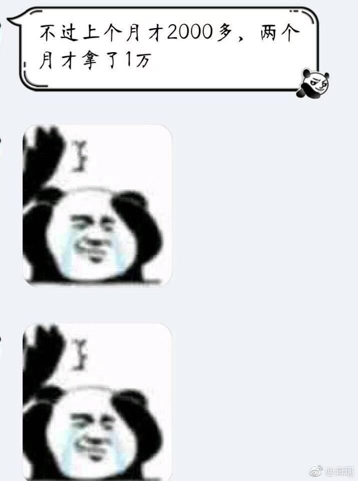 00后上海孩子一月6000零花钱,上海小囡怎么样