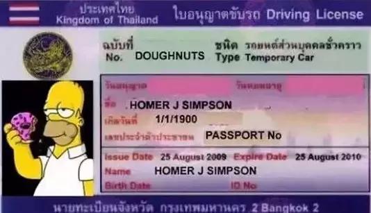 在泰国怎么申请商务签证,怎样办理去泰国的学习签证