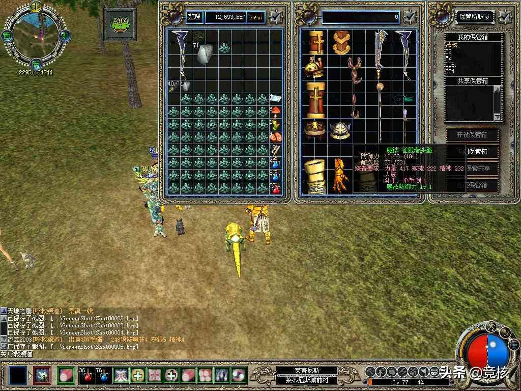 面对3A游戏这座大山，腾讯游戏背水一战