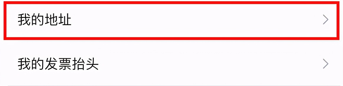 微信地址怎么设置自定义,一文了解以太坊