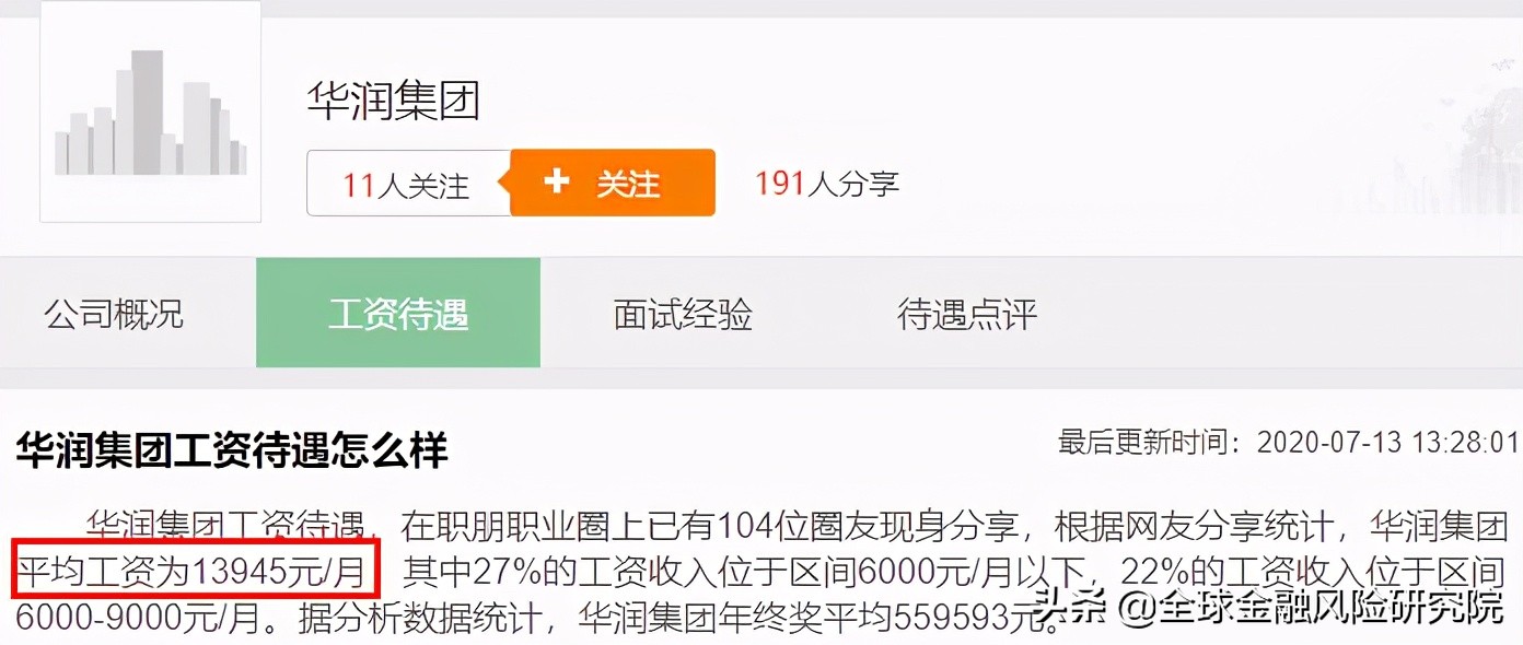 毕业去私企和公务员差别大吗,毕业去私企还是国企好