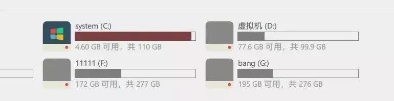 电脑c盘满了怎么扩大c盘,win10系统c盘搬家