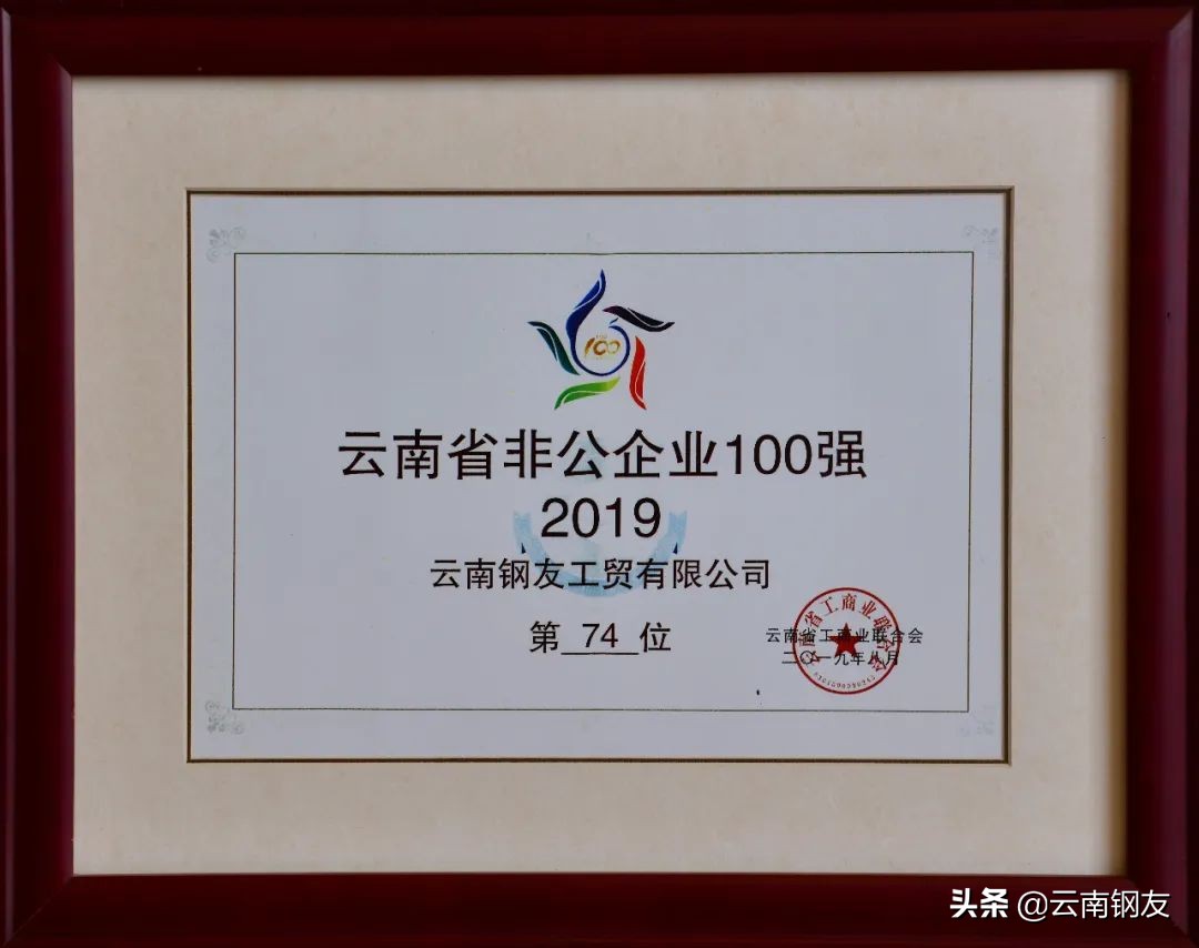 云南玉钢公司招聘,云南冶金集团最新招聘