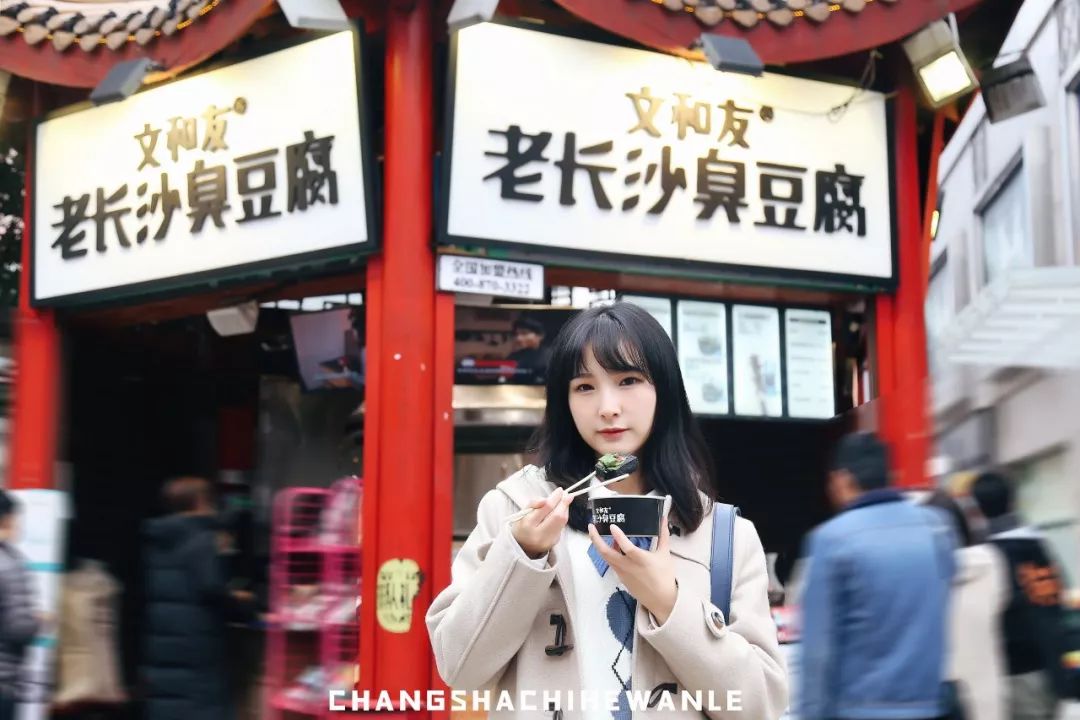 真正正宗的长沙臭豆腐,只香不臭的臭豆腐大家快来尝一尝